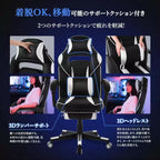 Acekool Ergonomic Gaming Chair for Adults, PU Leather, Massage Lumbar, Footrest, Adjustable, for Office or Gaming