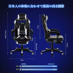 Big and Tall Gaming Chair with Footrest, High-Back Ergonomic Office Computer Chair Recliner for Adults 22D x 27W x 50H Inches